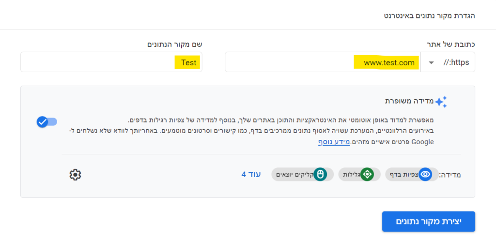 חלון הגדרת מקור הנתונים באינטרנט בגוגל אנליטיקס. מילוי פרטי כתובת האתר ושם מקור הנתונים