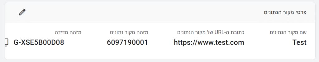 חלון קבלת פרטי מקור הנתונים של גוגל אנליטיקס