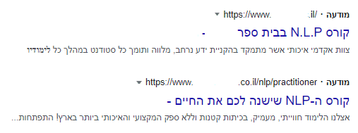 דוגמה למודעות ללא תוספים כלל.